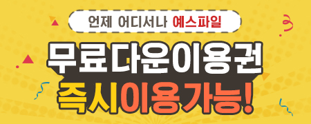 사이트 스크린샷