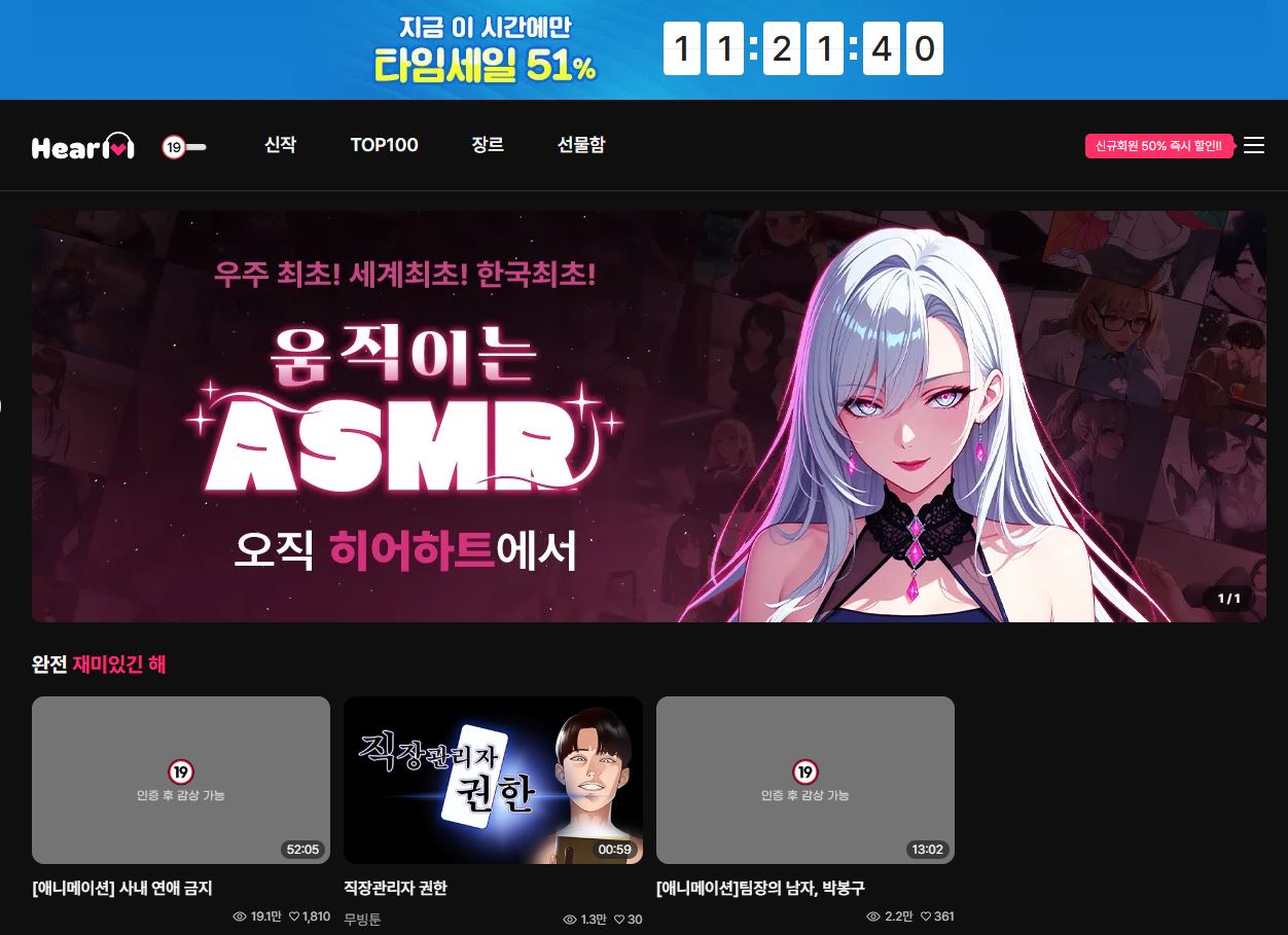 사이트 스크린샷