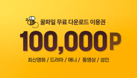 쿠폰1
