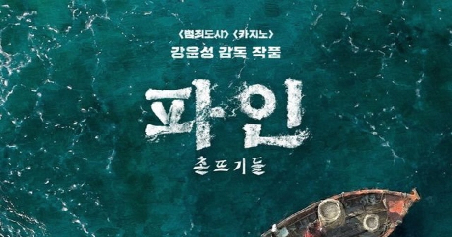 영화6