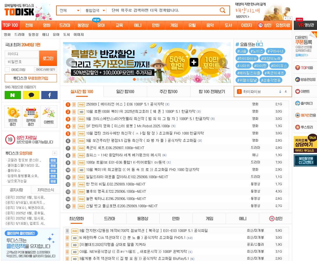 사이트 스크린샷