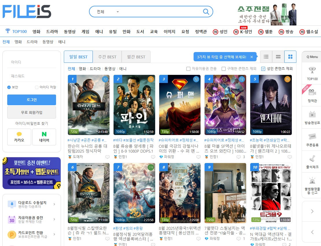 사이트 스크린샷