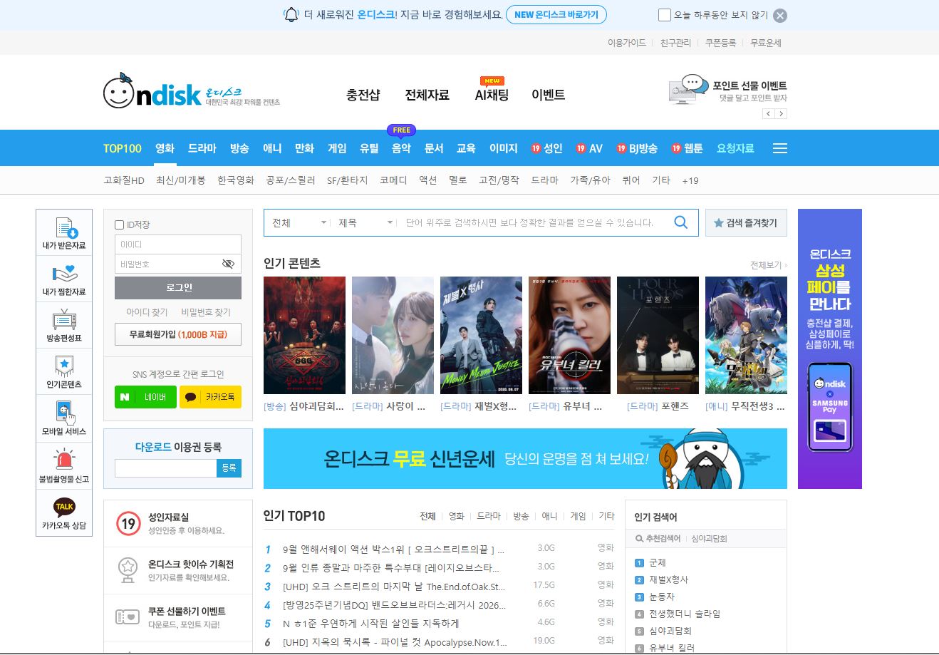 사이트 스크린샷