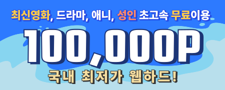 사이트 스크린샷