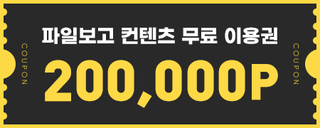 사이트 스크린샷