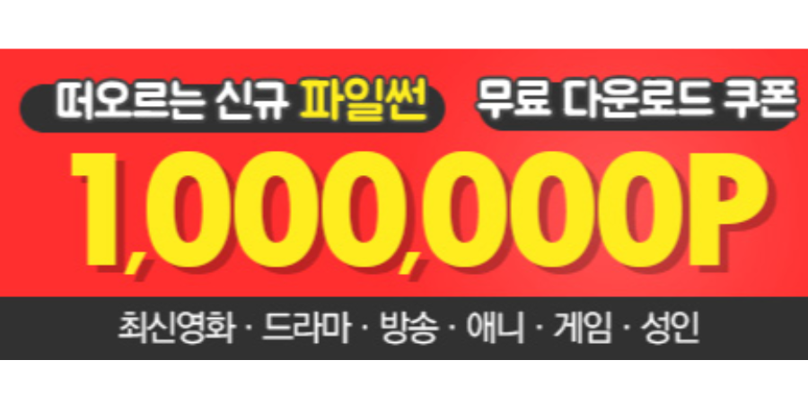 쿠폰3