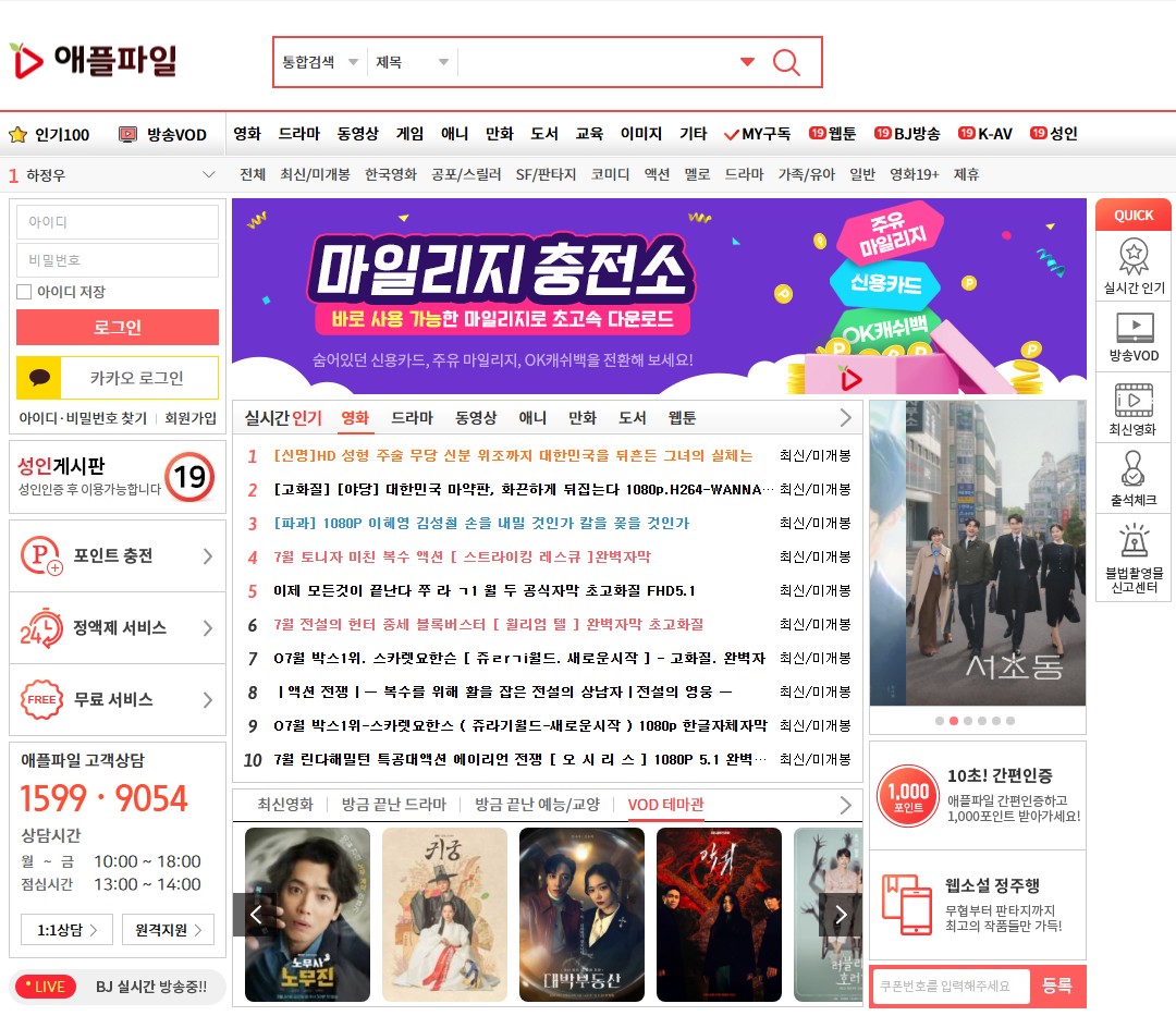 사이트 스크린샷