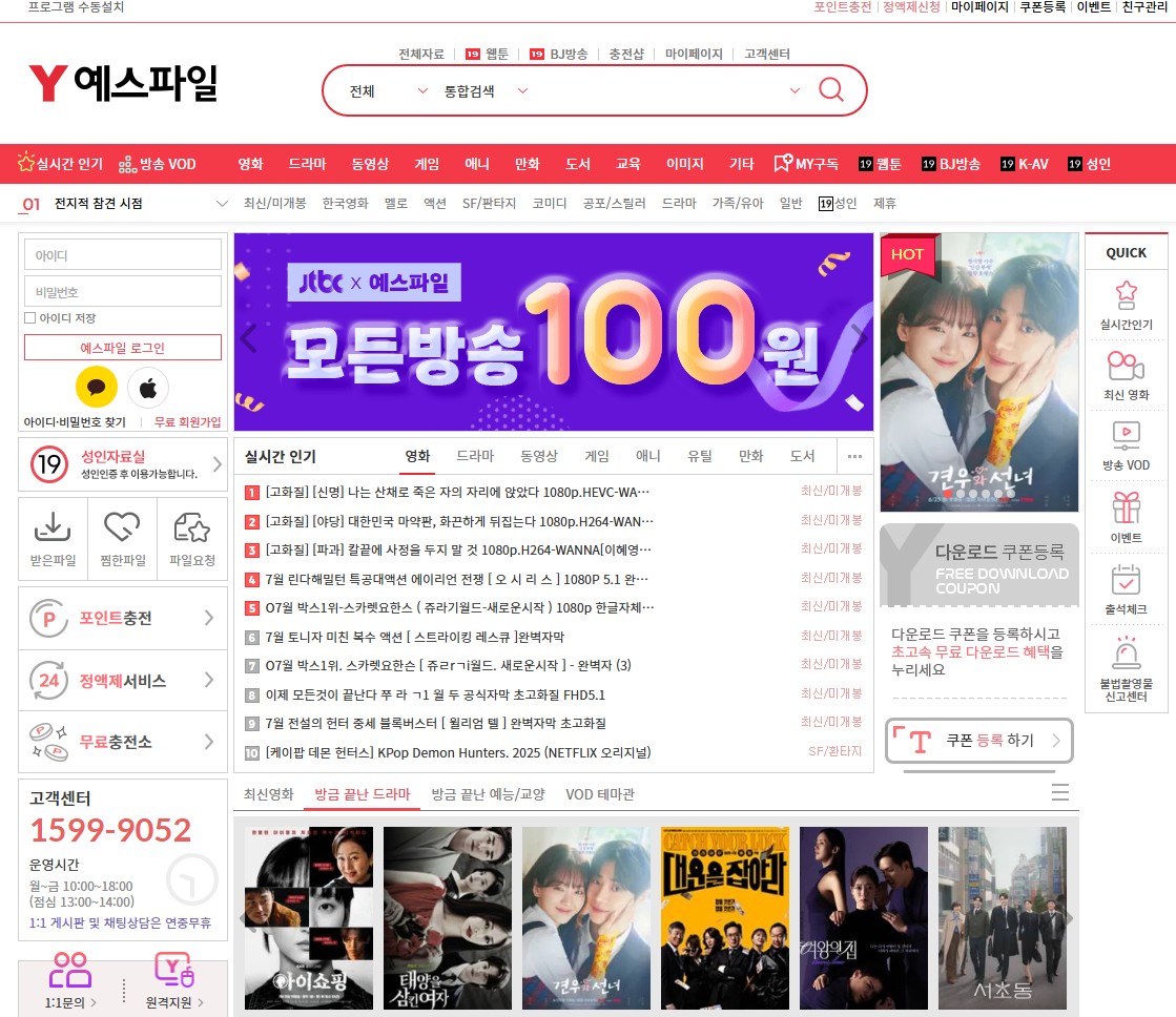 사이트 스크린샷