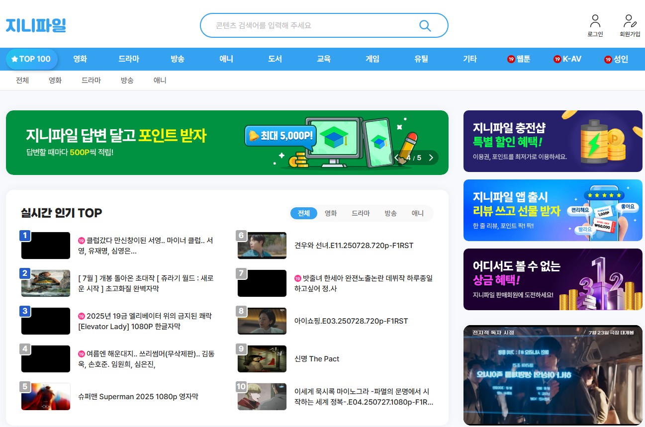 사이트 스크린샷