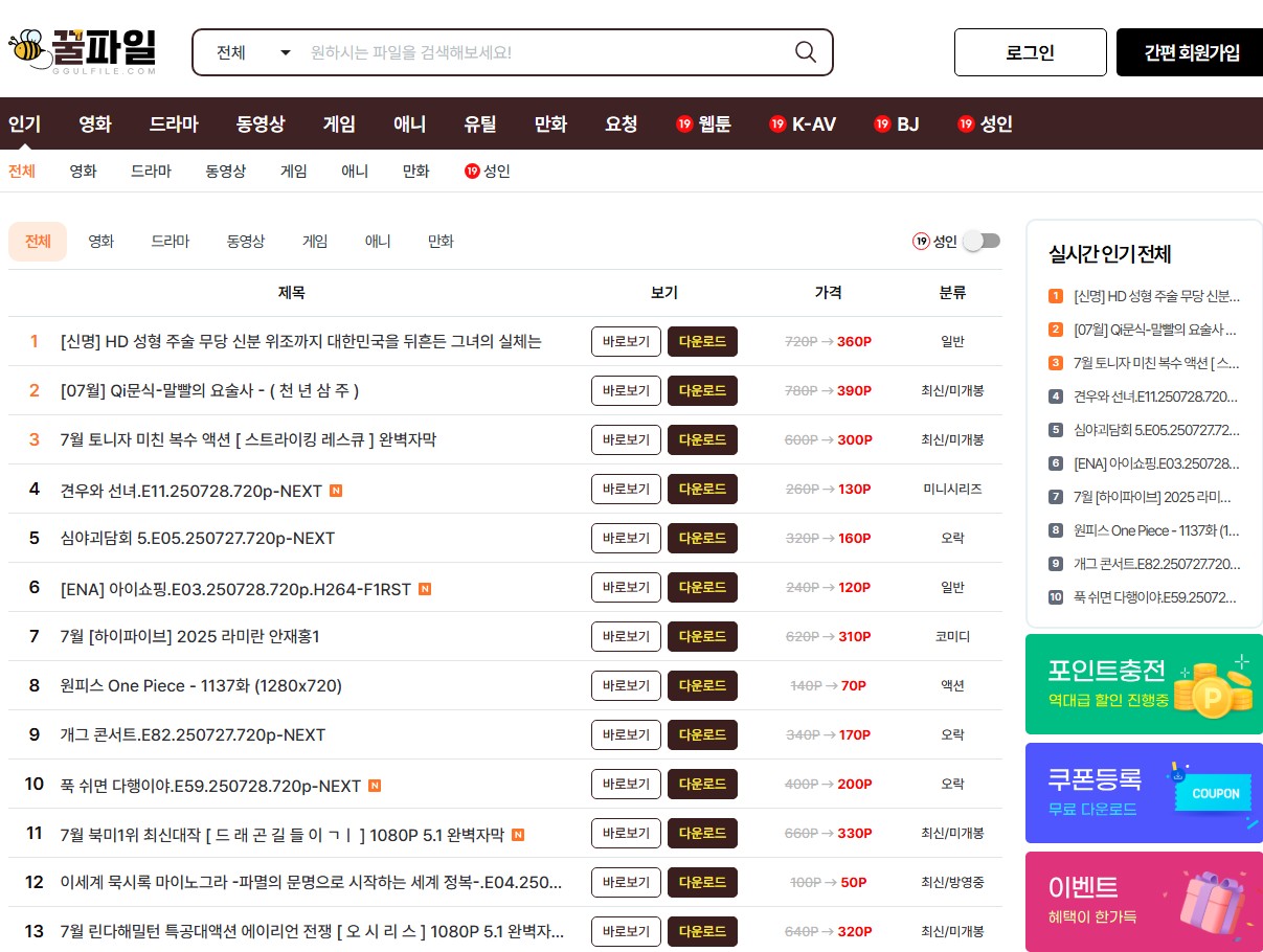 사이트 스크린샷