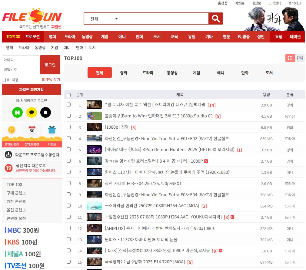 사이트 스크린샷