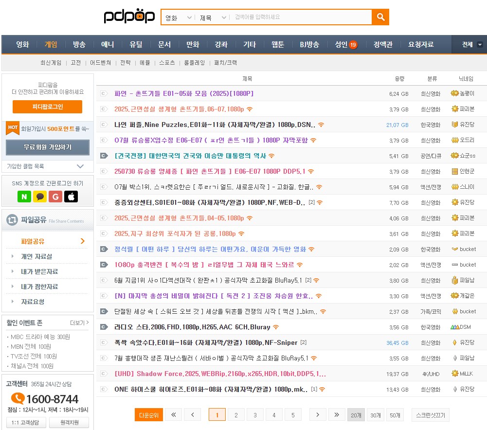 사이트 스크린샷