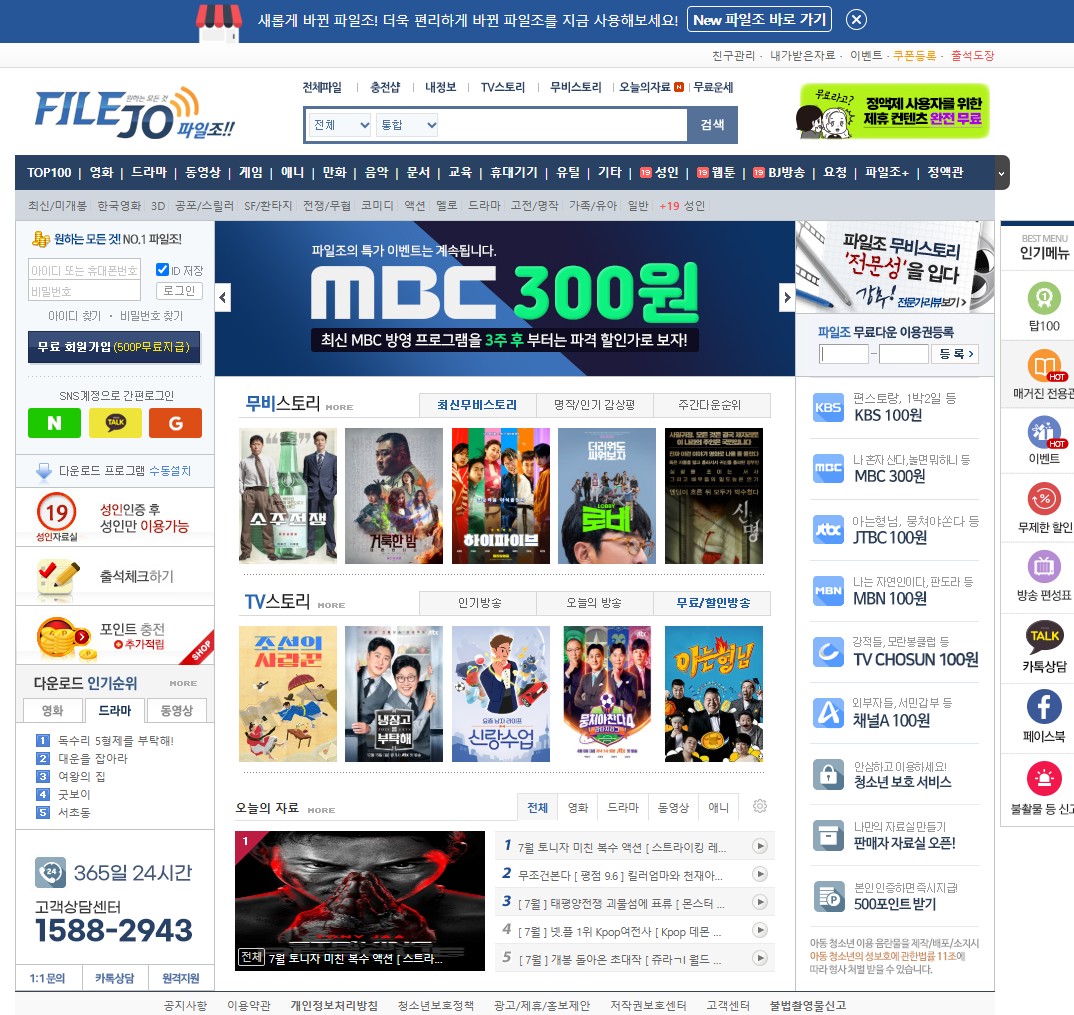 사이트 스크린샷