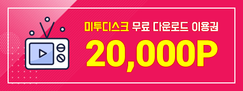 사이트 스크린샷