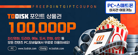 사이트 스크린샷