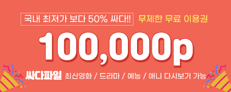 사이트 스크린샷