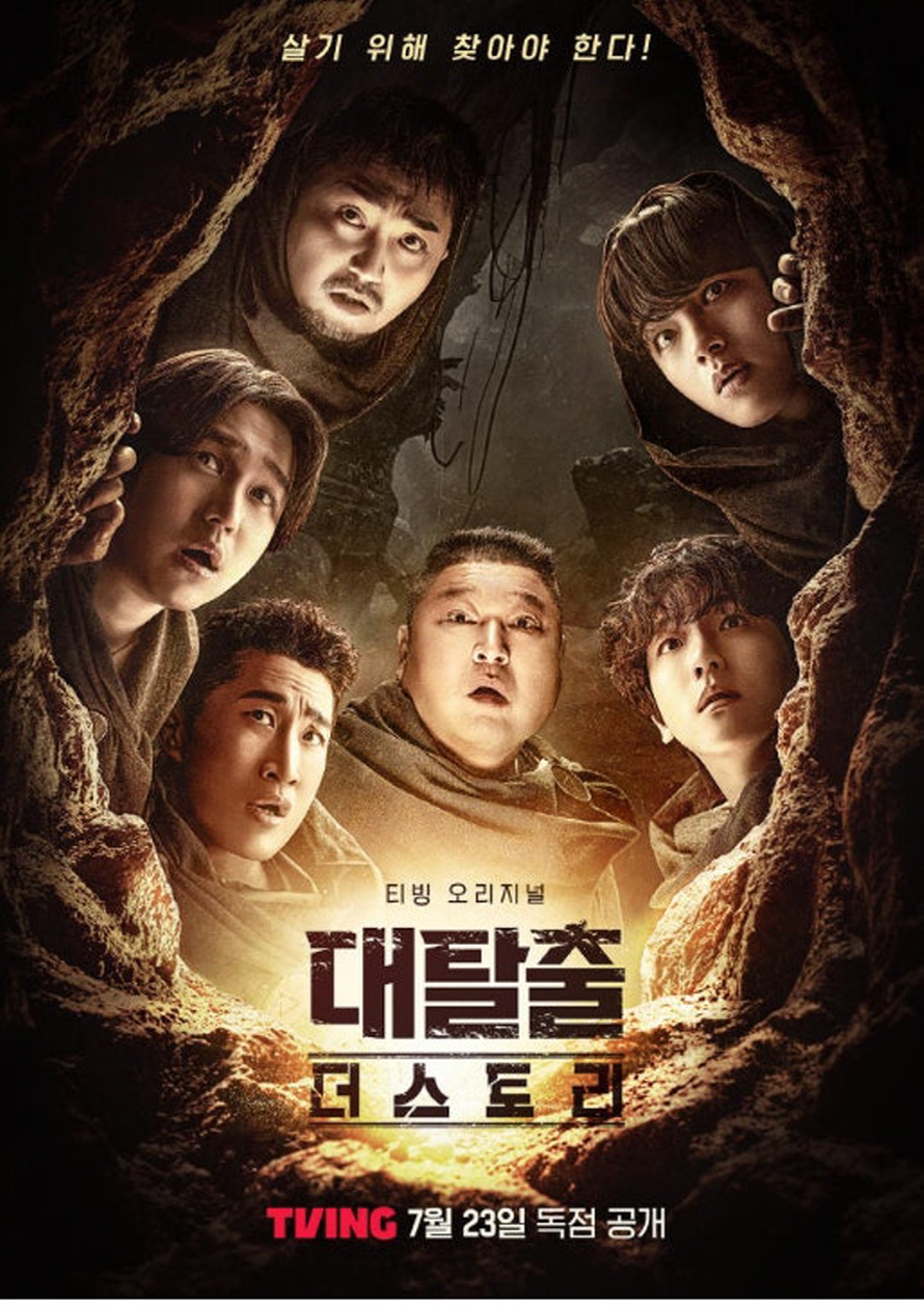 포스터 이미지