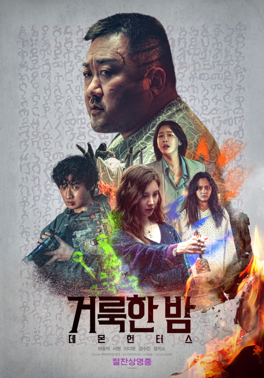 포스터 이미지