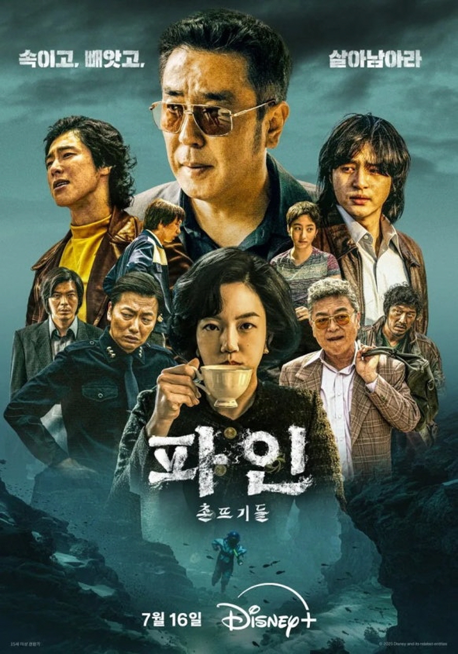 포스터 이미지