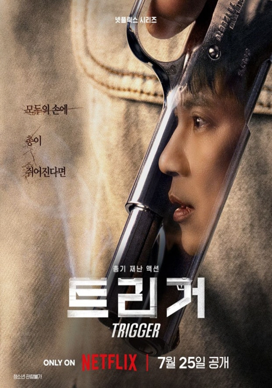 포스터 이미지
