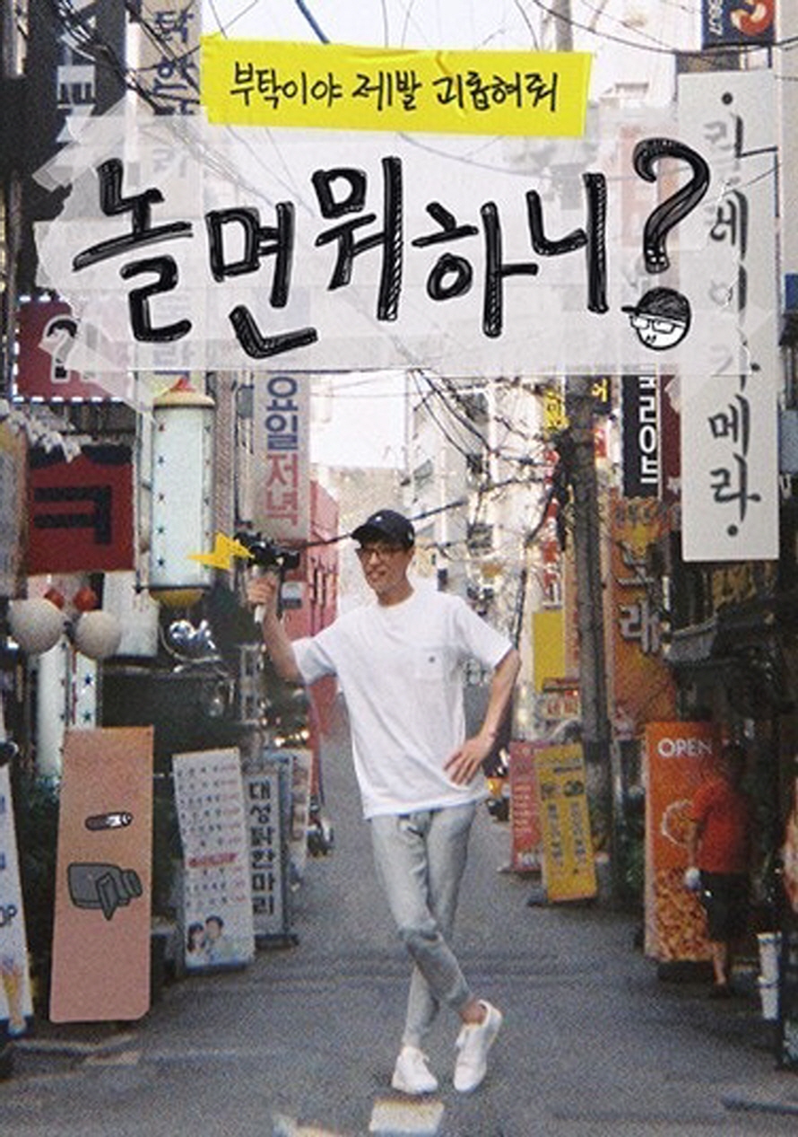 포스터 이미지