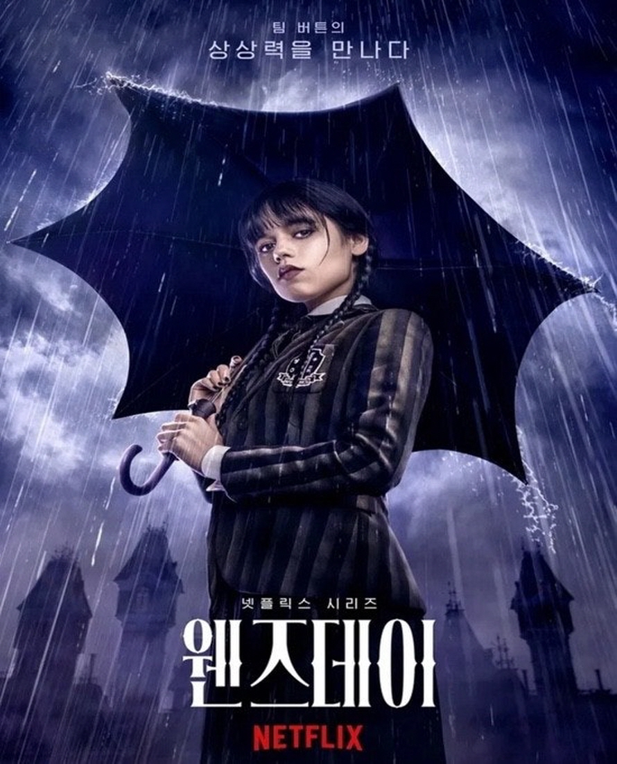 포스터 이미지