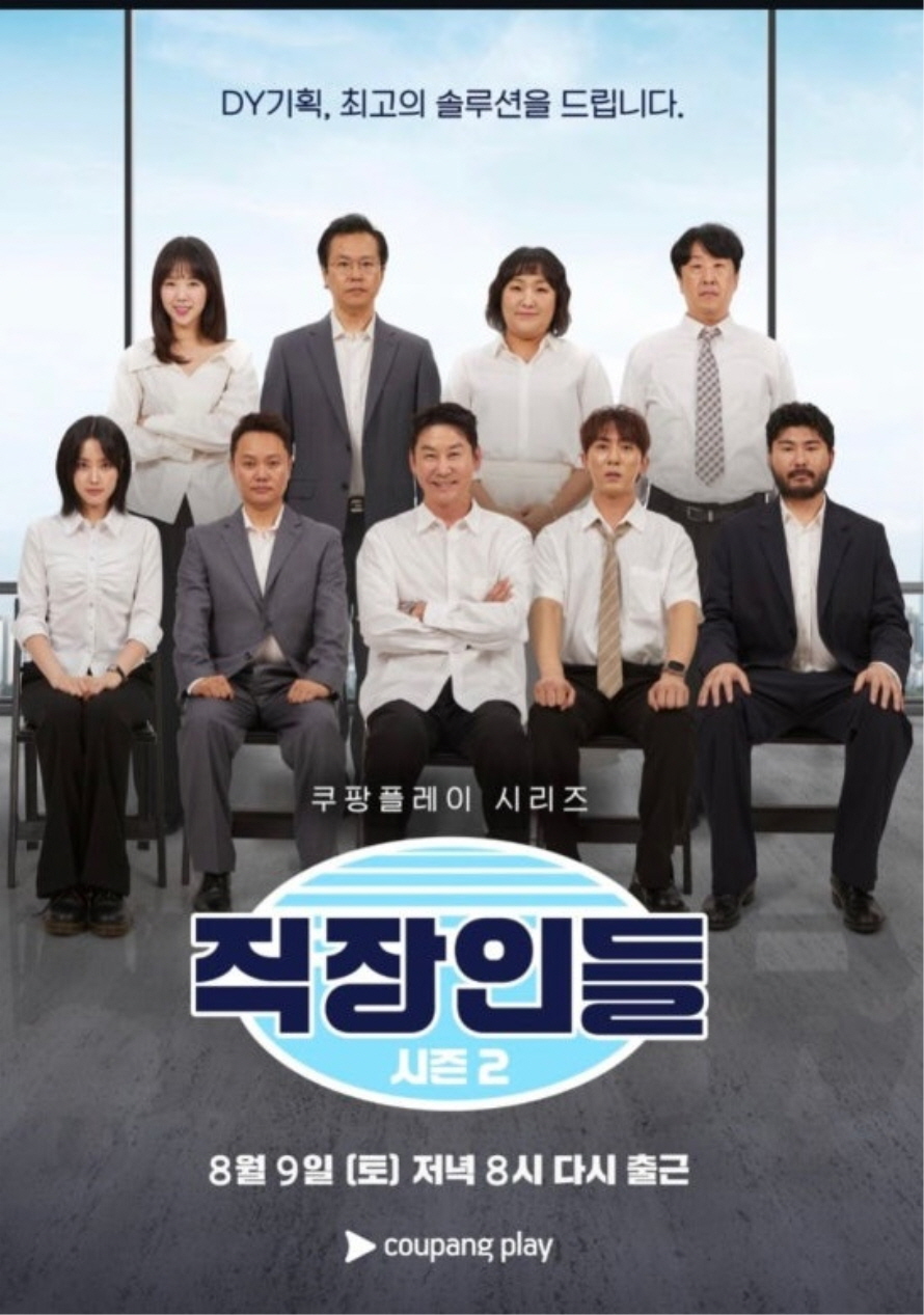 포스터 이미지