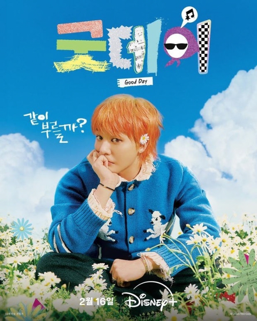 포스터 이미지