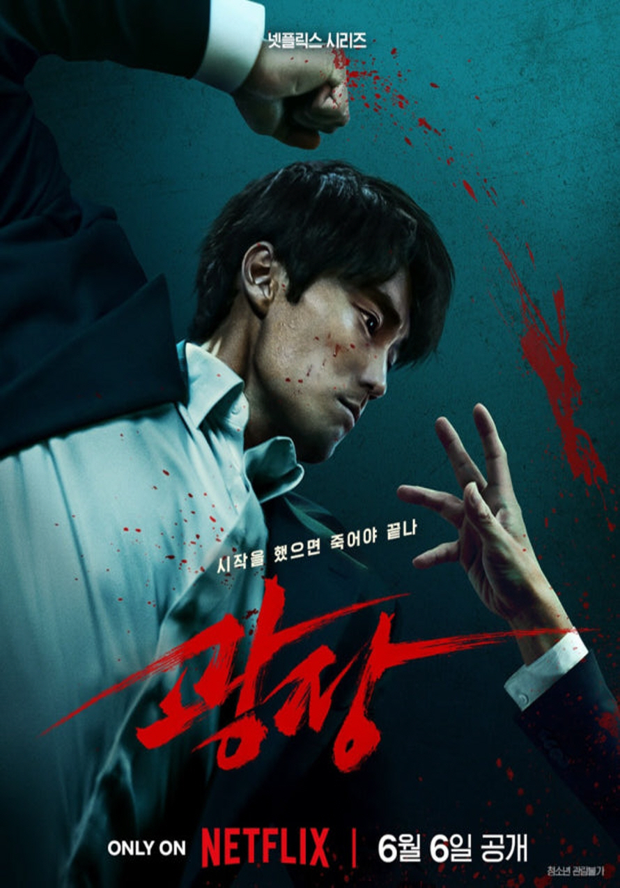 포스터 이미지