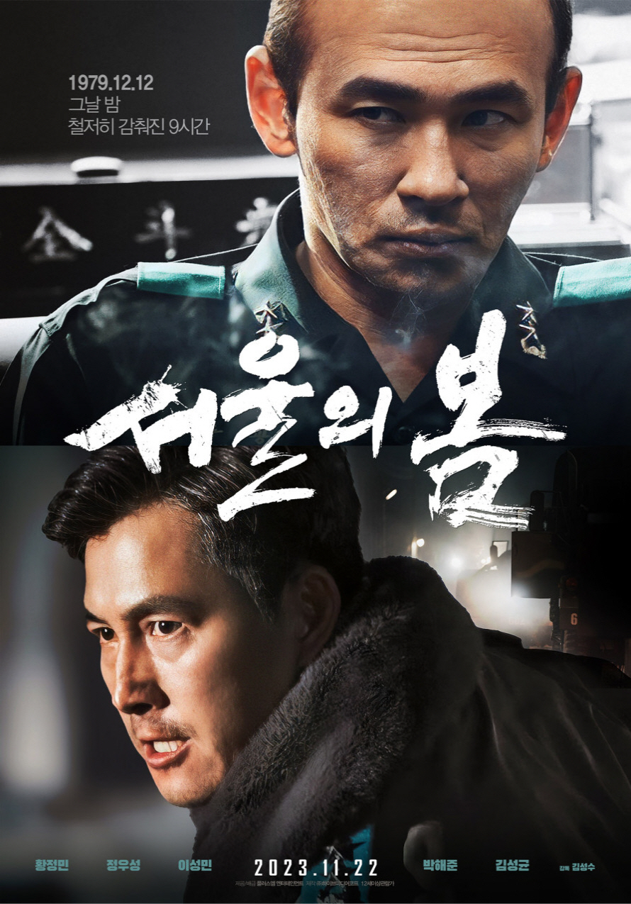 포스터 이미지