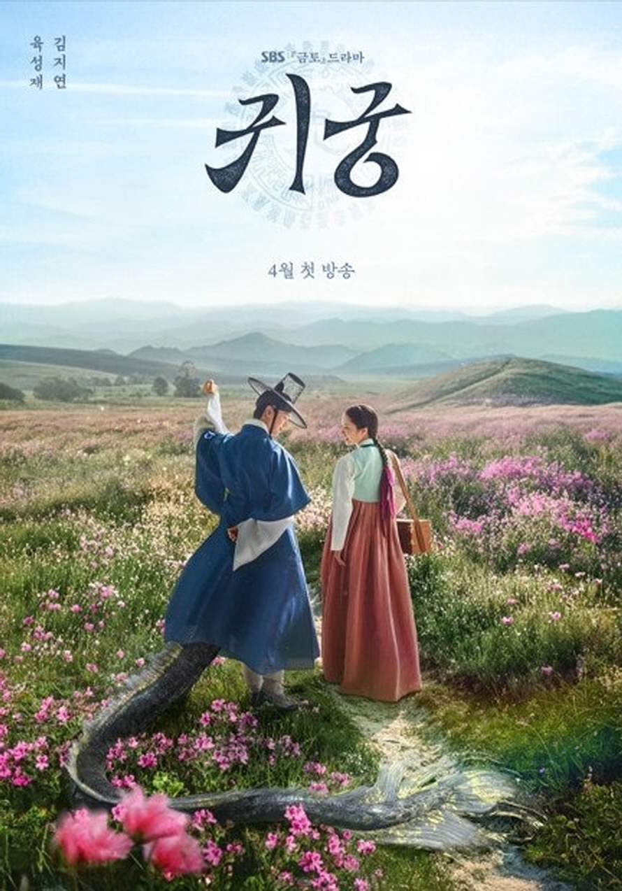 포스터 이미지