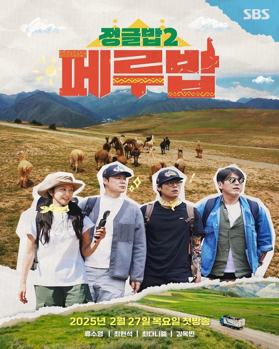 포스터 이미지