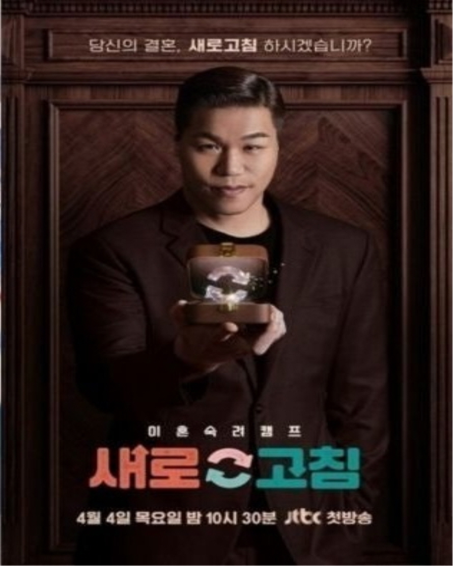 포스터 이미지