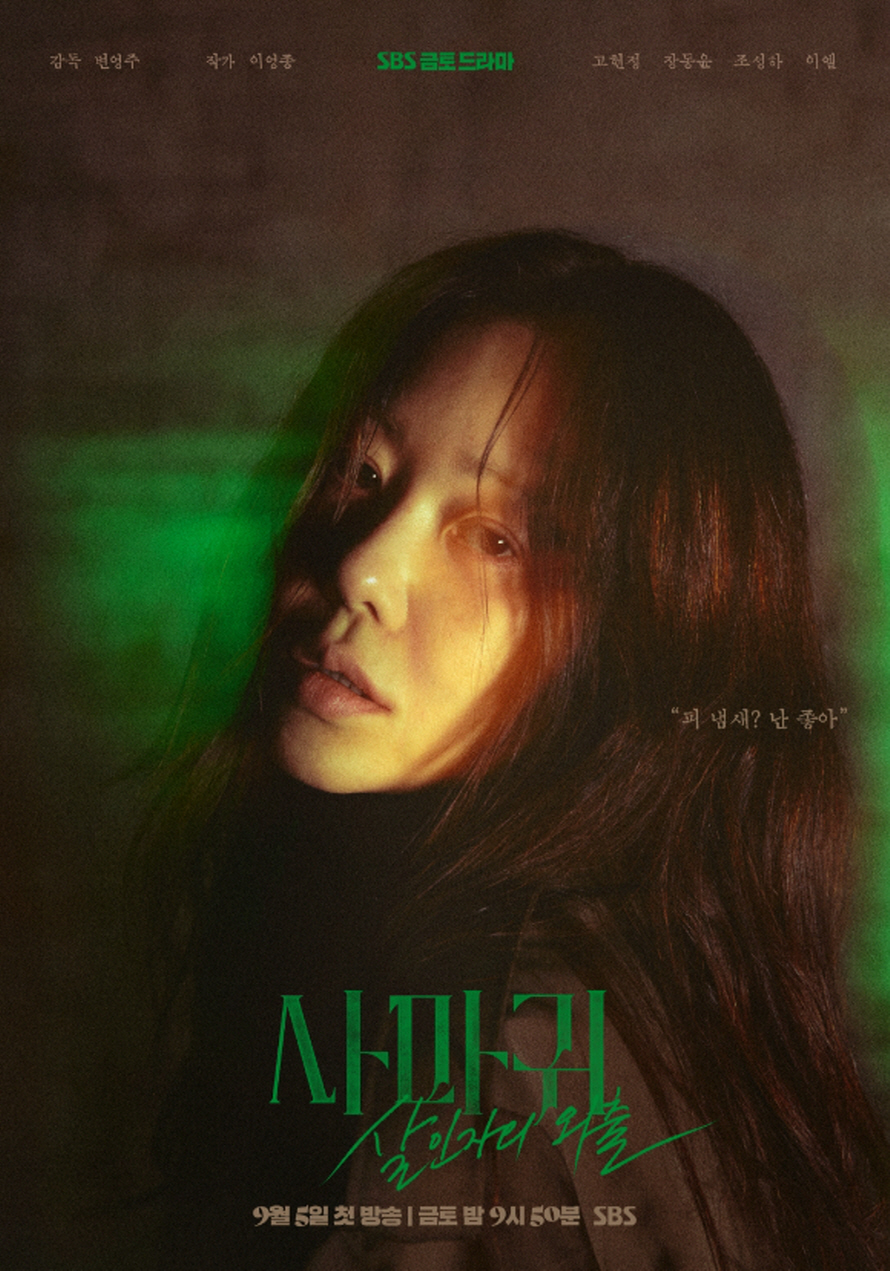 포스터 이미지