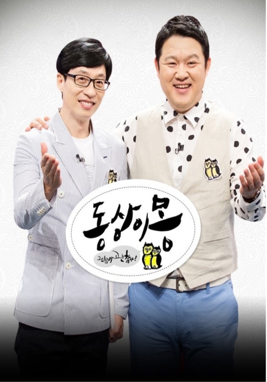 포스터 이미지
