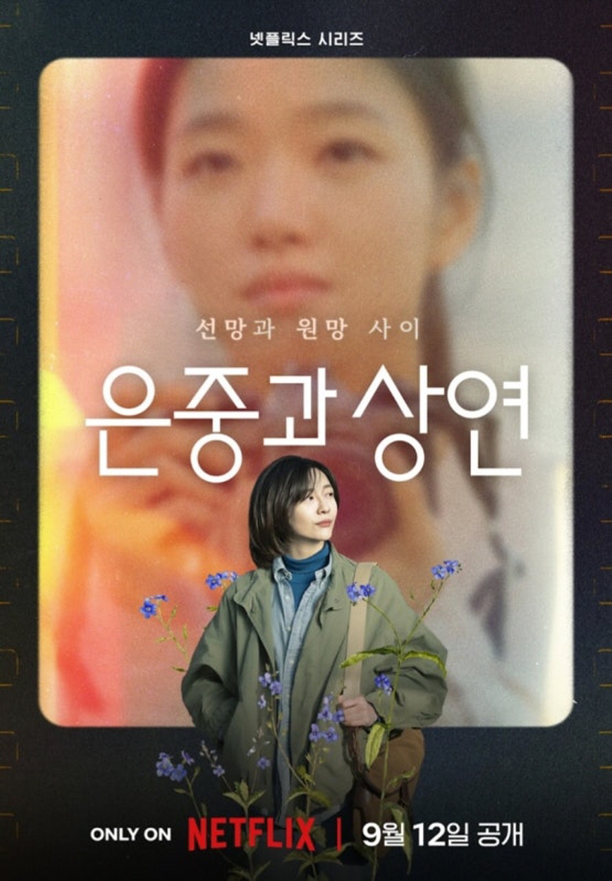 포스터 이미지