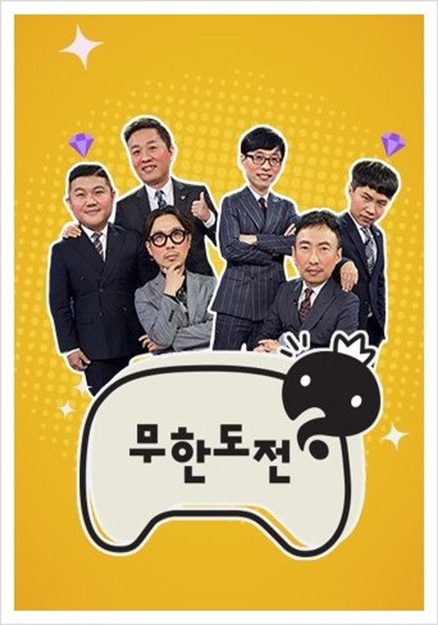 포스터 이미지