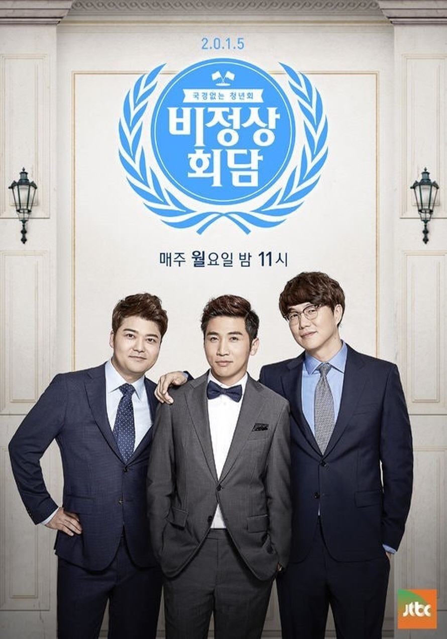 오티티파일 - OTTFILE - 신규 노제휴 p2p 사이트 순위 웹하드 추천 - 비정상회담